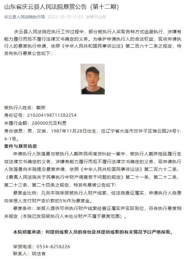 本场比赛的赛后，穆里尼奥禁止罗马球员接受采访。